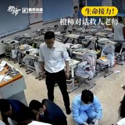 学生意外死亡(学生意外死亡人数)