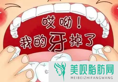 「热点」乌鲁木齐市牙科医院哪家好一点,乌鲁木齐市牙科医院哪家好