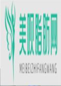 河南省人民医院整形美容中心翟弘峰