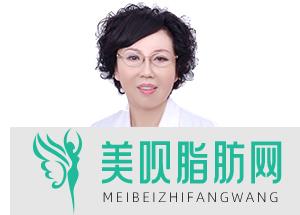 内江百龄京菊医疗美容门诊部谢肇菊