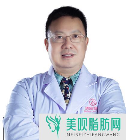 南充钰妍医疗美容诊所叶飞轮