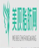 重庆铂生医疗美容门诊部锺金源