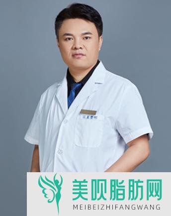 河南汇星医疗美容门诊部吴勇