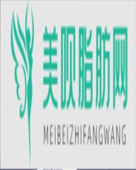 绵阳妙典整形外科门诊部雷晓军