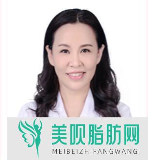 北京惠合嘉美医疗美容诊所齐敏