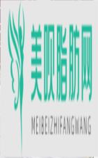 西宁尚诺煜美医疗美容门诊部王若名