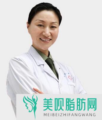 重庆好美医疗美容门诊部张歌