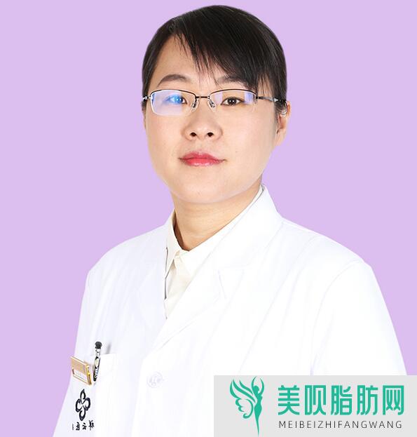 北京京城皮肤病医院整形美容中心杨晶