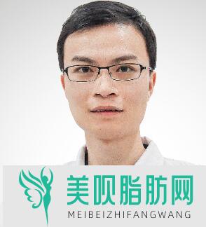 深圳薇美医疗美容诊所高吉