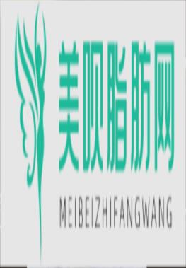 北京达美如艺医疗美容门诊部王洪宇