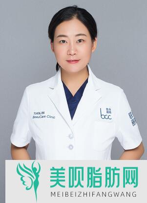 天津联合丽格第三医疗美容医院刘容嘉