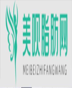 贵阳宏美时代医疗美容门诊部杨胡凤