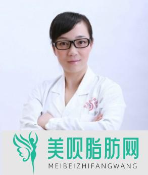 毕节市第二人民医院皮肤美容科梁洁