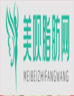 深圳白月光医疗美容诊所李秋霞