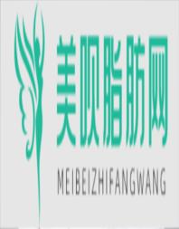 池州涵美医疗美容门诊部柳熙中