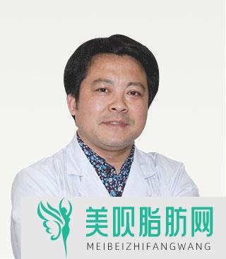 上海光博士医疗美容门诊部刘升云