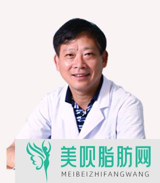 重庆亮剑医疗美容诊所沈勇成