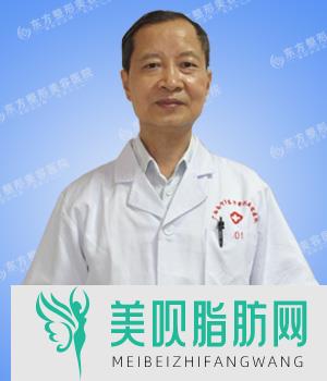 南宁东方医疗美容医院杨竞忠