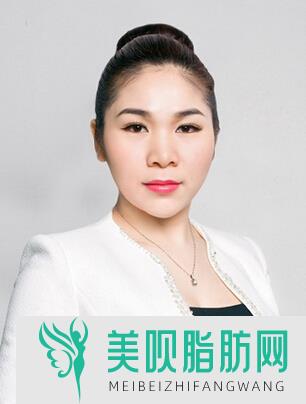 深圳名媛汇医疗美容门诊部刘玲