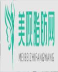 陕西省人民医院烧伤整形医学美容科钟德才