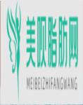 陕西省人民医院烧伤整形医学美容科康淑檀