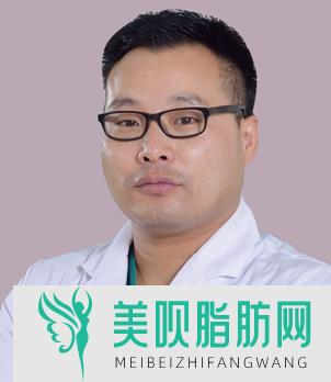 东莞宝格丽医疗美容门诊部胡峻齐