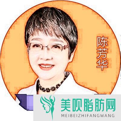 重庆琦朵医疗美容门诊部陈苏华