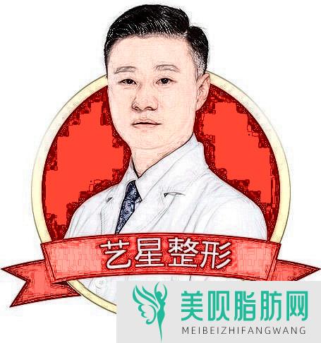 重庆唯专医疗美容诊所刘兴灵