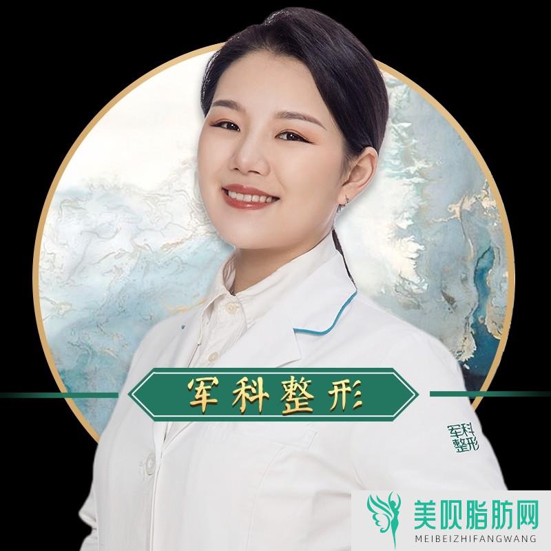 重庆邑兰医疗美容医院张玥晗