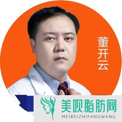 重庆廖瑞林口腔诊所董开云