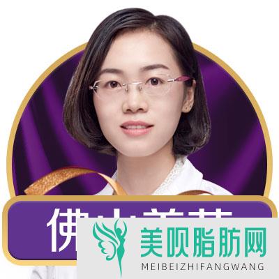 佛山美莱医疗美容医院涂淑燕