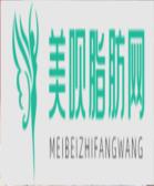 北京嘉和尚亿医疗美容诊所杨丽娜