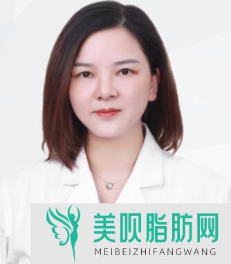 宜昌华美整形美容医院付蕾