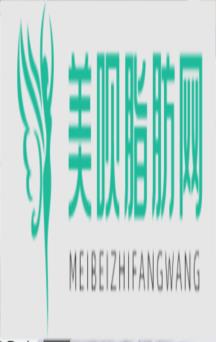 绵阳茗汇悦美医疗美容诊所李建军