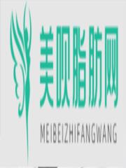 山西省整形外科医院孟庆璋