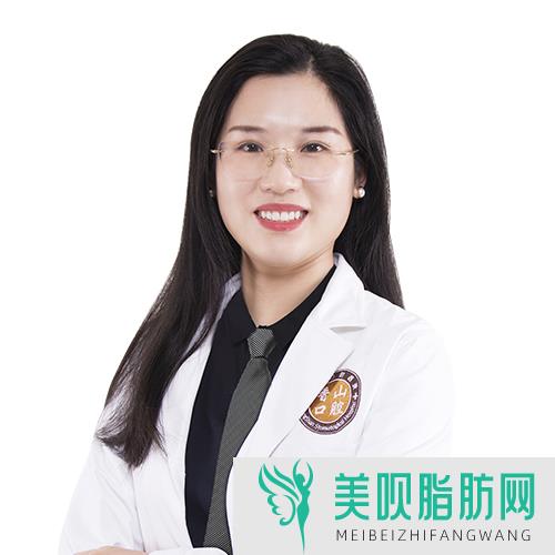 广州天姿医学美容门诊部周秀秀