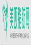 诸暨市中心医院整形美容科何月勇