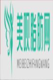 镇江市第一人民医院美容整形科王兵