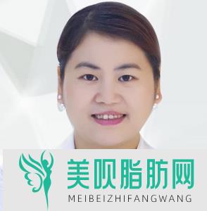 厦门荟美天成外科门诊部金贵香