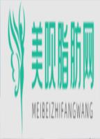 广西壮族自治区南溪山医院整形外科黄相