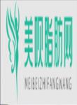 宜宾市第一人民医院整形烧伤科黄富伟