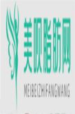 秦皇岛友谊医院整形美容外科刘海霞