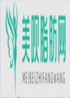 广西壮族自治区南溪山医院整形外科于弘峻