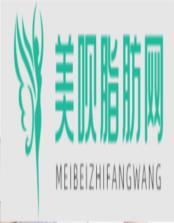 重庆医科大学附属第二医院整形美容科金岚