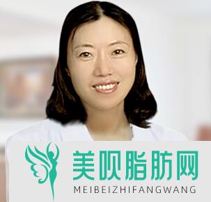 广州博研医疗美容门诊部颜玲