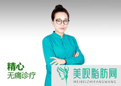 营口晨熙口腔诊所王婷