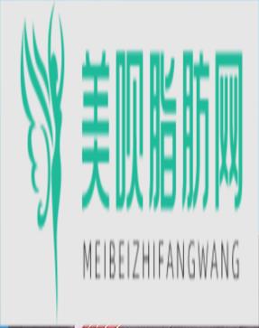 中卫伊美姿美容整形外科诊所严其高