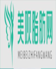 桂林熊名田医疗美容诊所熊名田