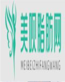 绵阳市中医医院医学美容科杨蕾