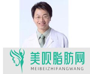 上海瑞东医院医学美容科王泰然